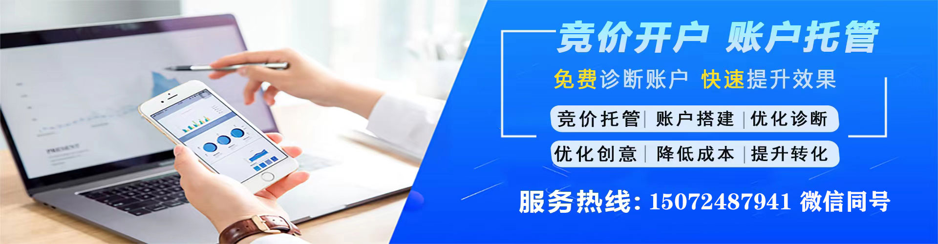 乐亭微博信息流